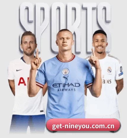 get-nineyou.com.cn围绕看球场景设计的核心服务 - 多运动项目内容板块
